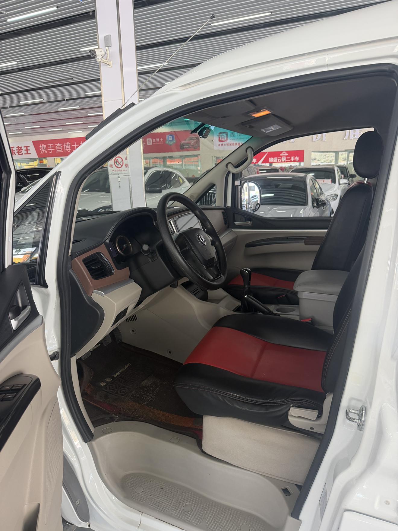 Dongfeng Fengxing Lingzhi