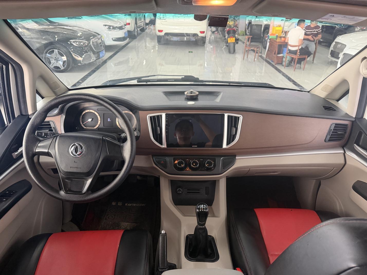 Dongfeng Fengxing Lingzhi