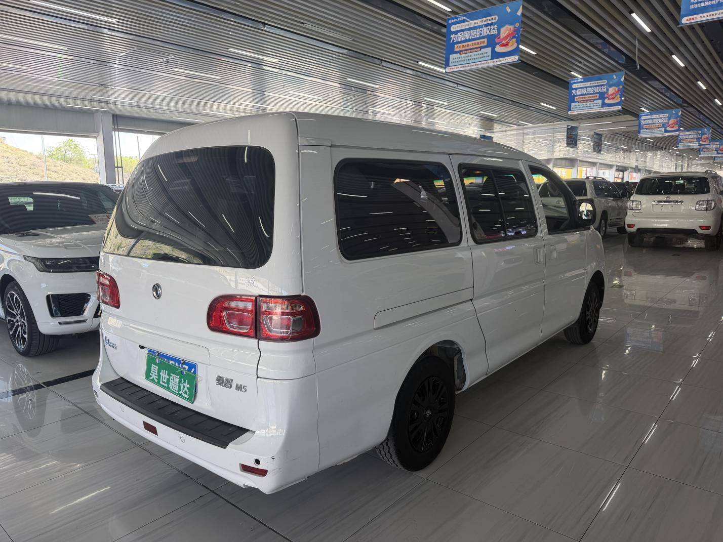 Dongfeng Fengxing Lingzhi