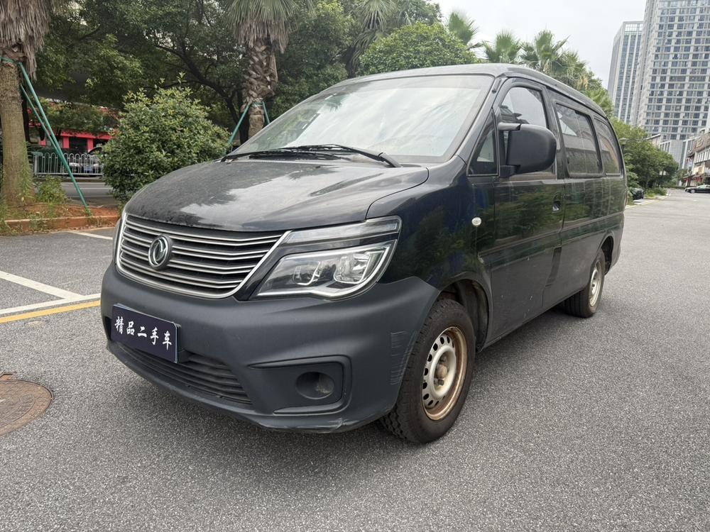 Dongfeng Fengxing Lingzhi