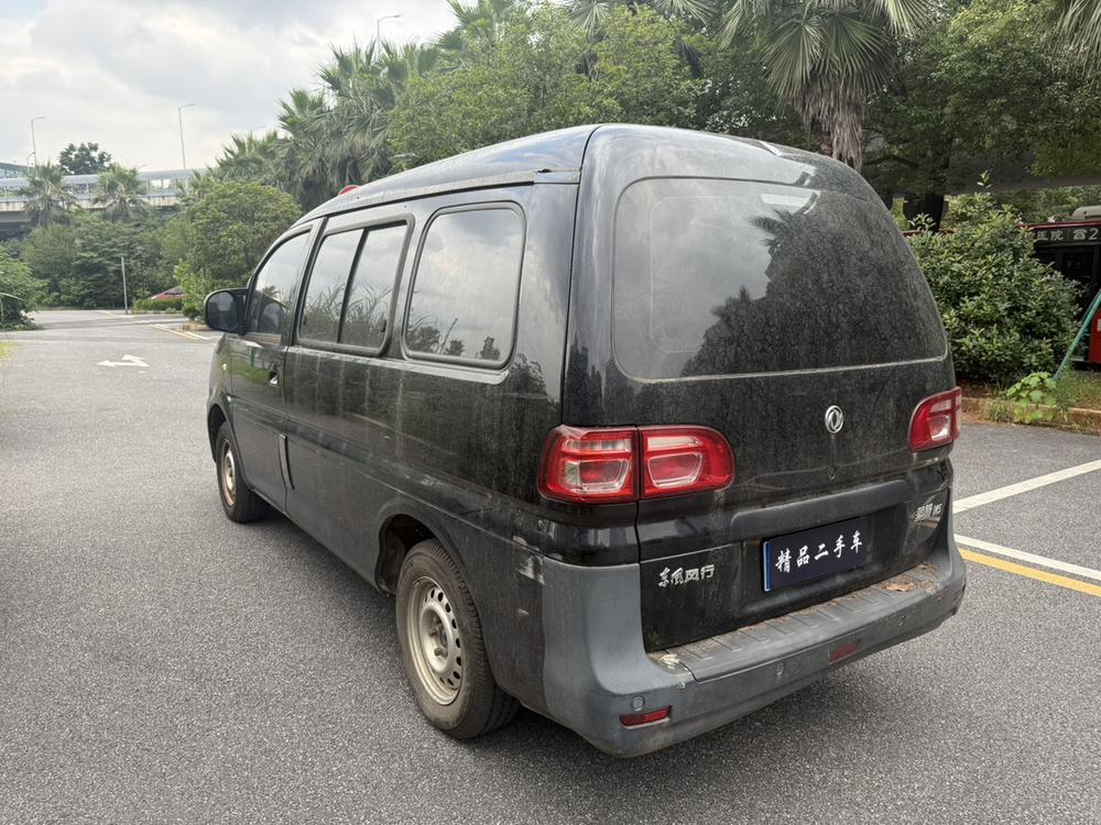 Dongfeng Fengxing Lingzhi