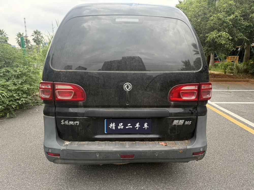 Dongfeng Fengxing Lingzhi