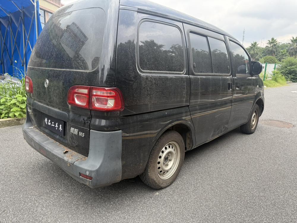 Dongfeng Fengxing Lingzhi