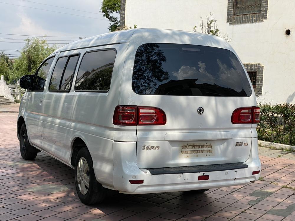 Dongfeng Fengxing Lingzhi
