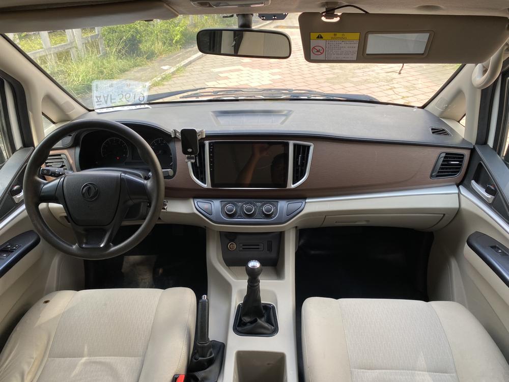 Dongfeng Fengxing Lingzhi