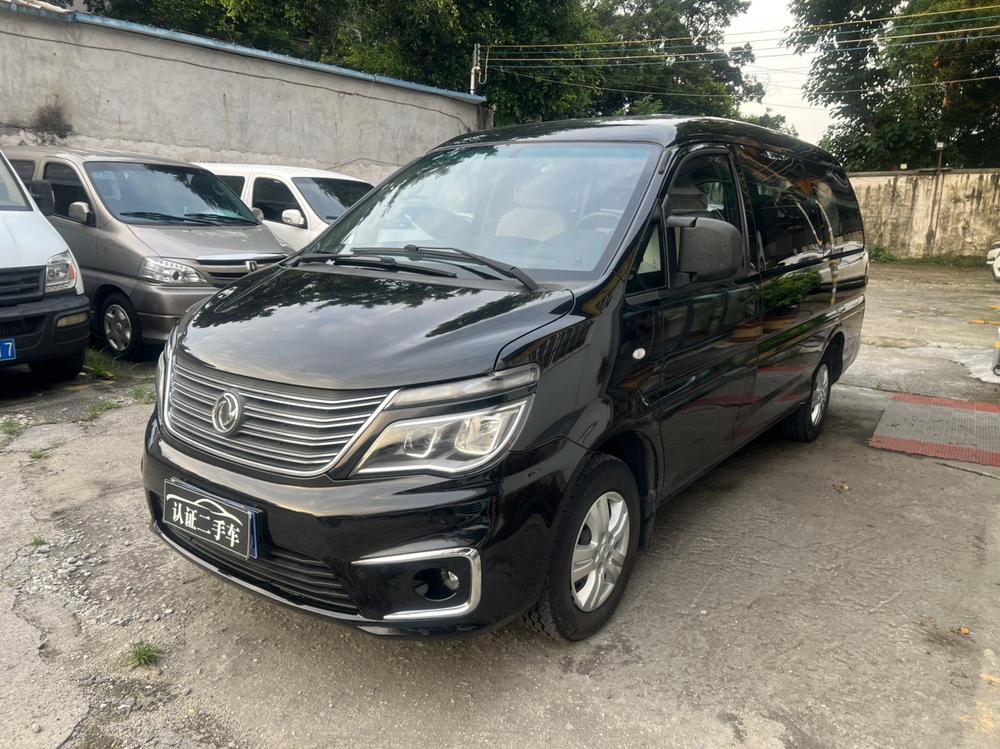 Dongfeng Fengxing Lingzhi