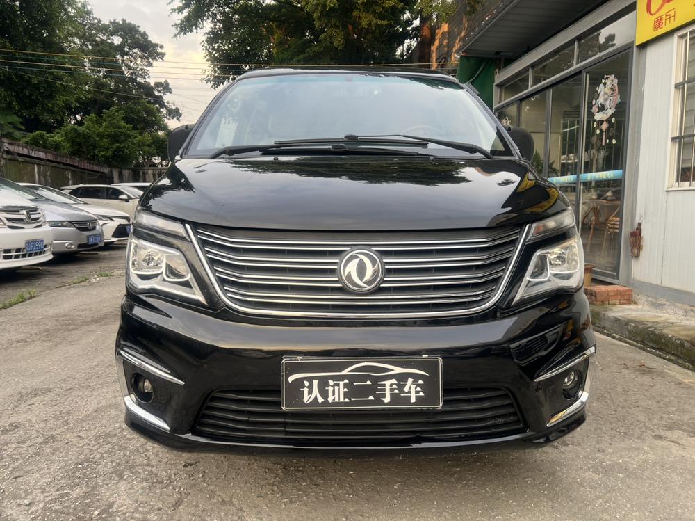 Dongfeng Fengxing Lingzhi