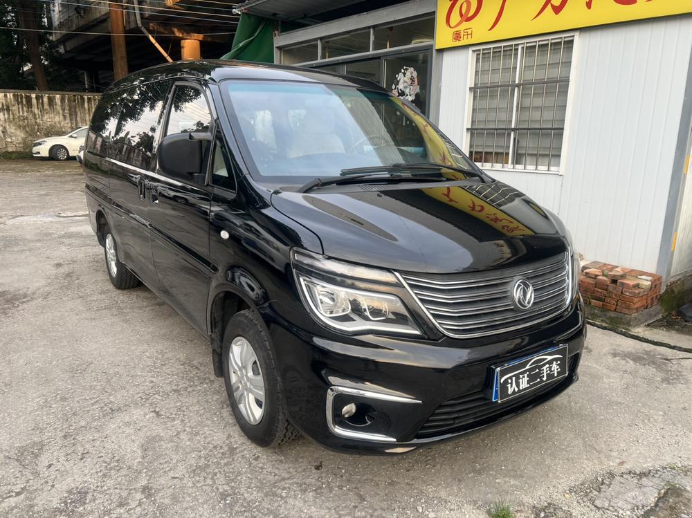 Dongfeng Fengxing Lingzhi