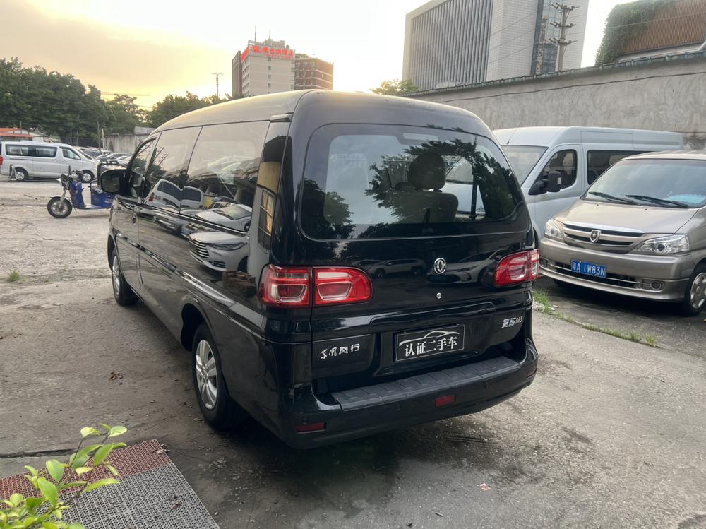 Dongfeng Fengxing Lingzhi