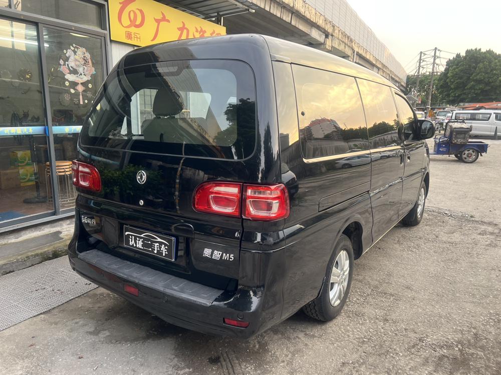 Dongfeng Fengxing Lingzhi