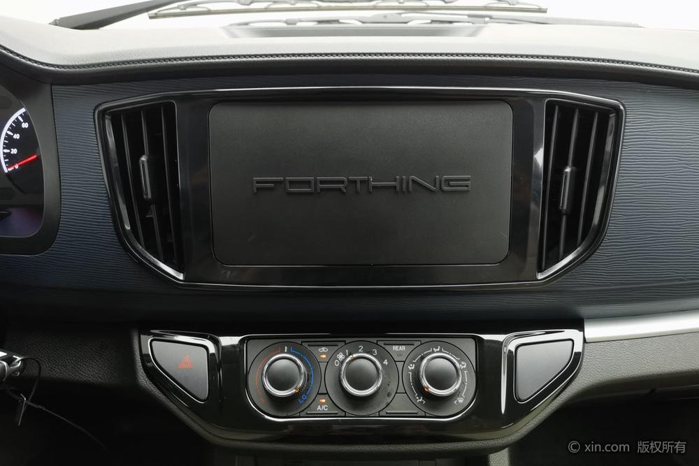 Dongfeng Fengxing Lingzhi