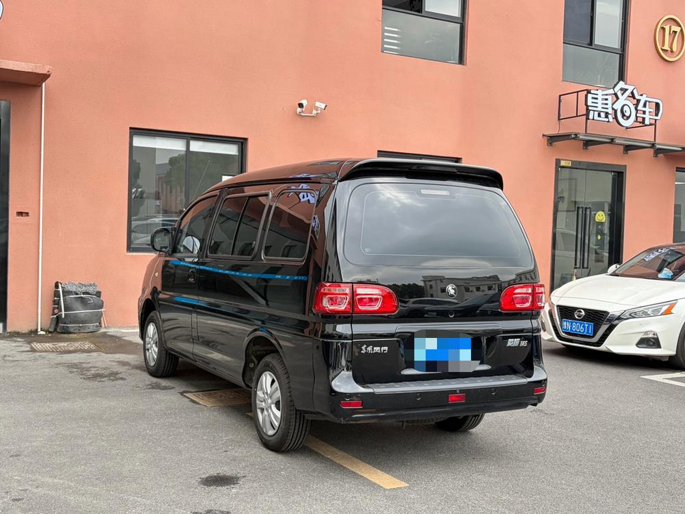 Dongfeng Fengxing Lingzhi