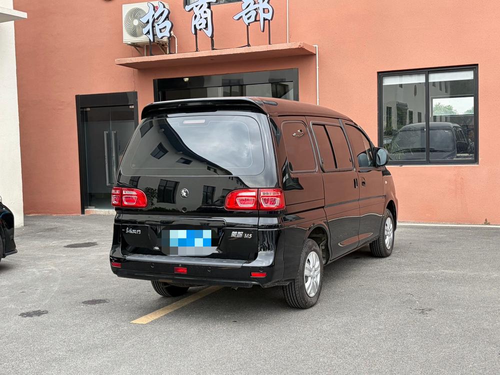 Dongfeng Fengxing Lingzhi