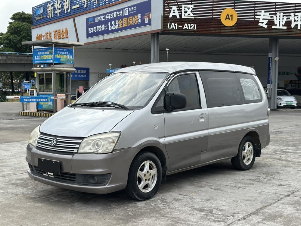 Dongfeng Fengxing Lingzhi