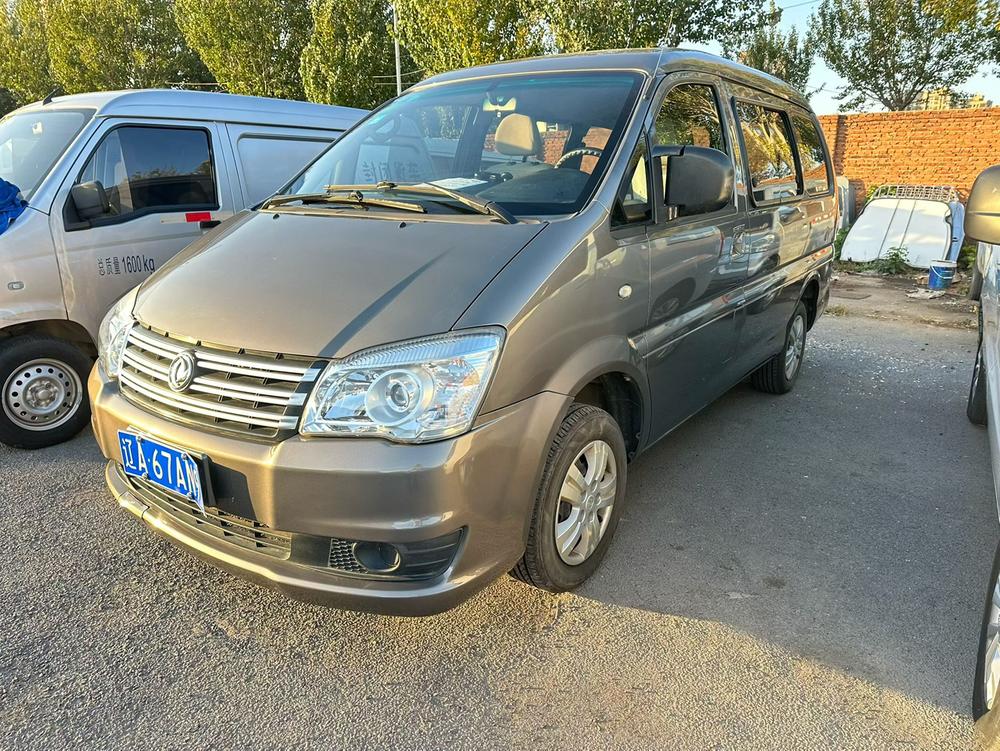 Dongfeng Fengxing Lingzhi