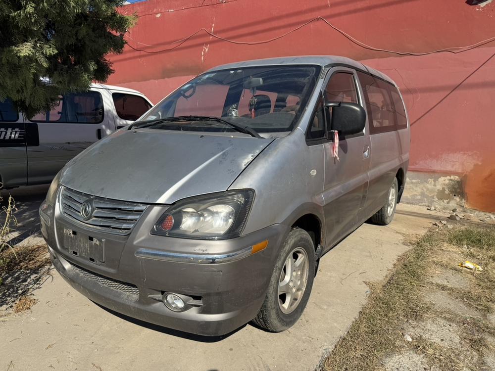 Dongfeng Fengxing Lingzhi