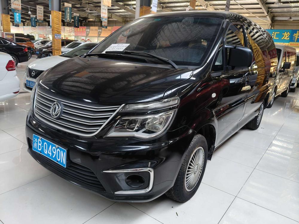 Dongfeng Fengxing Lingzhi