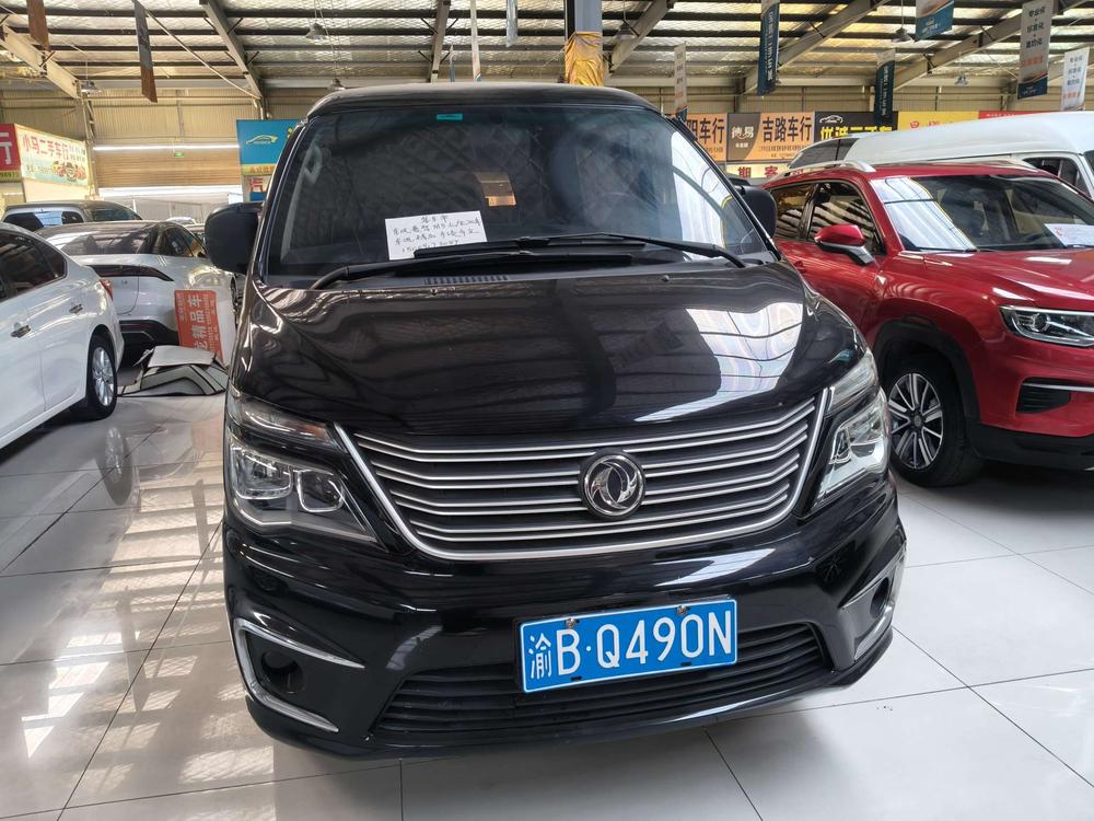 Dongfeng Fengxing Lingzhi