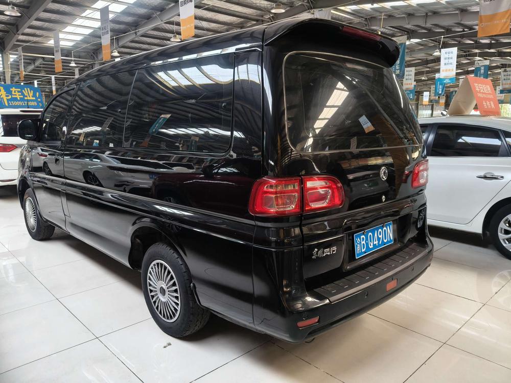 Dongfeng Fengxing Lingzhi