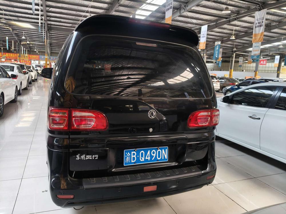 Dongfeng Fengxing Lingzhi