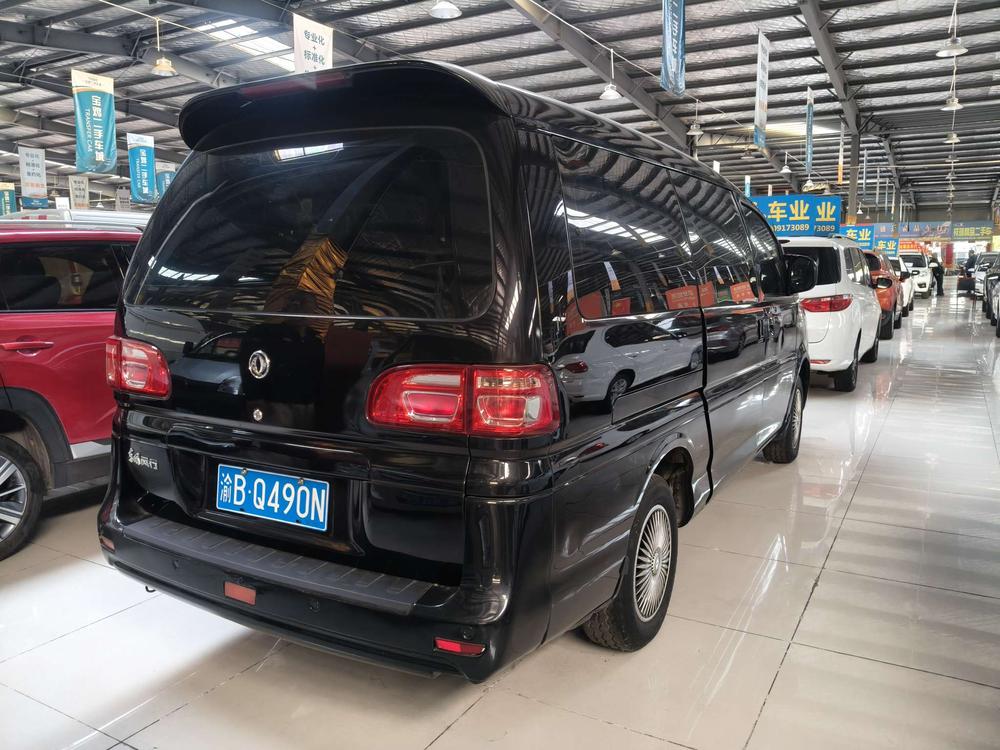 Dongfeng Fengxing Lingzhi