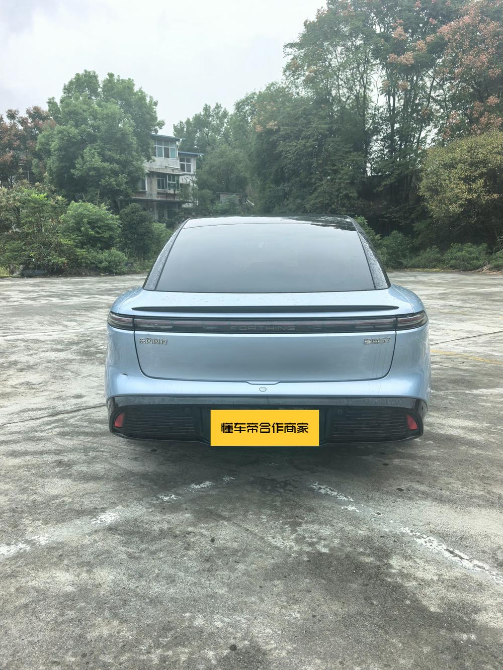 Dongfeng Fengxing Xinghai S7