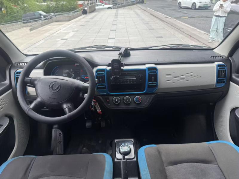Dongfeng Xiaokang DFSK EC36 II