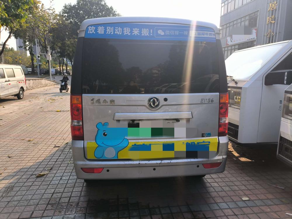 Dongfeng Xiaokang DFSK EC36