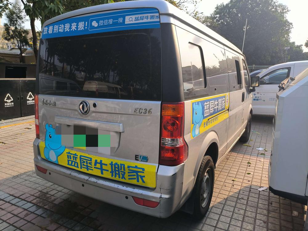 Dongfeng Xiaokang DFSK EC36