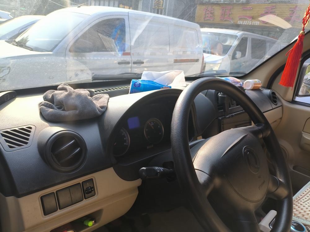Dongfeng Xiaokang DFSK EC36