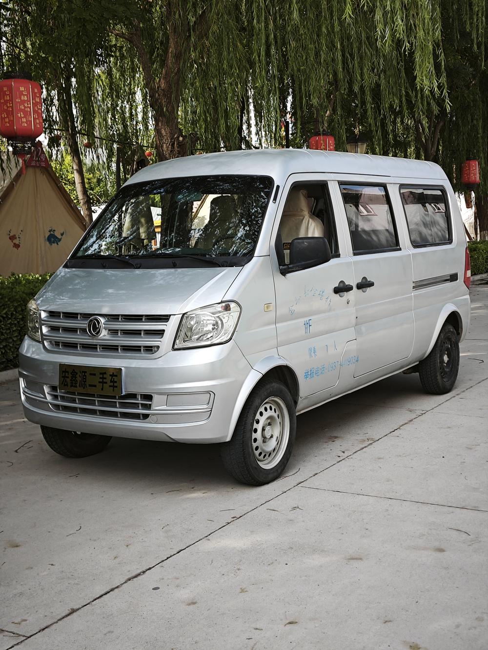 Dongfeng Xiaokang DFSK K07S