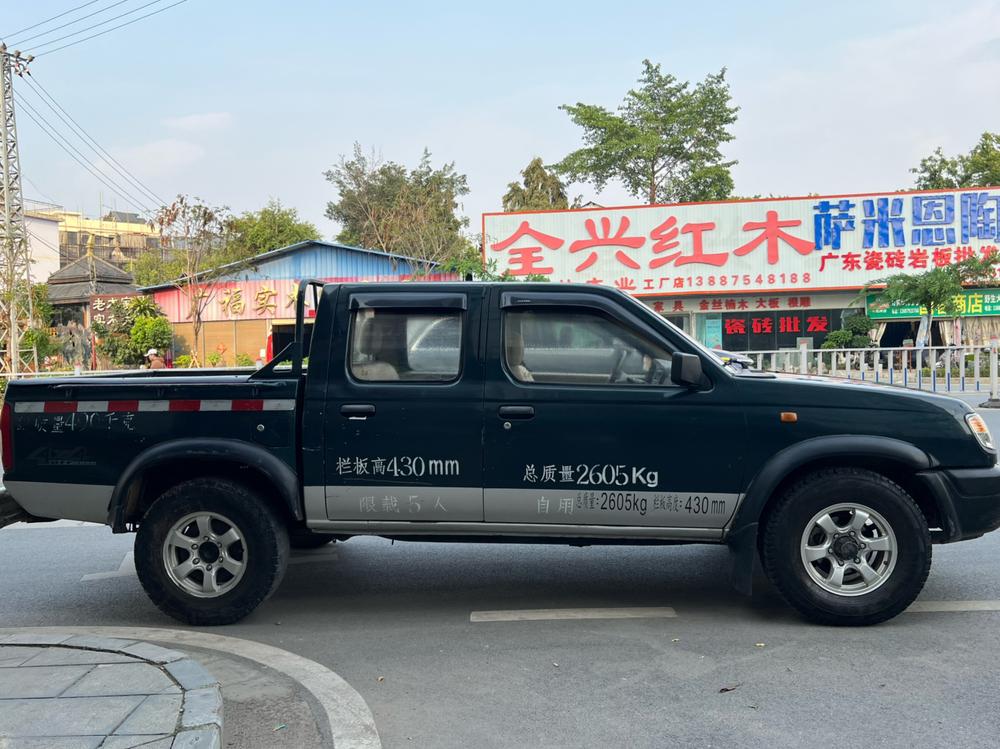 Dongfeng Rich