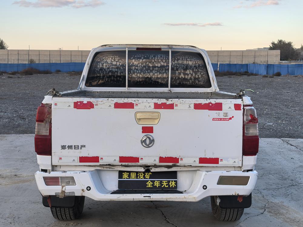 Dongfeng Rich