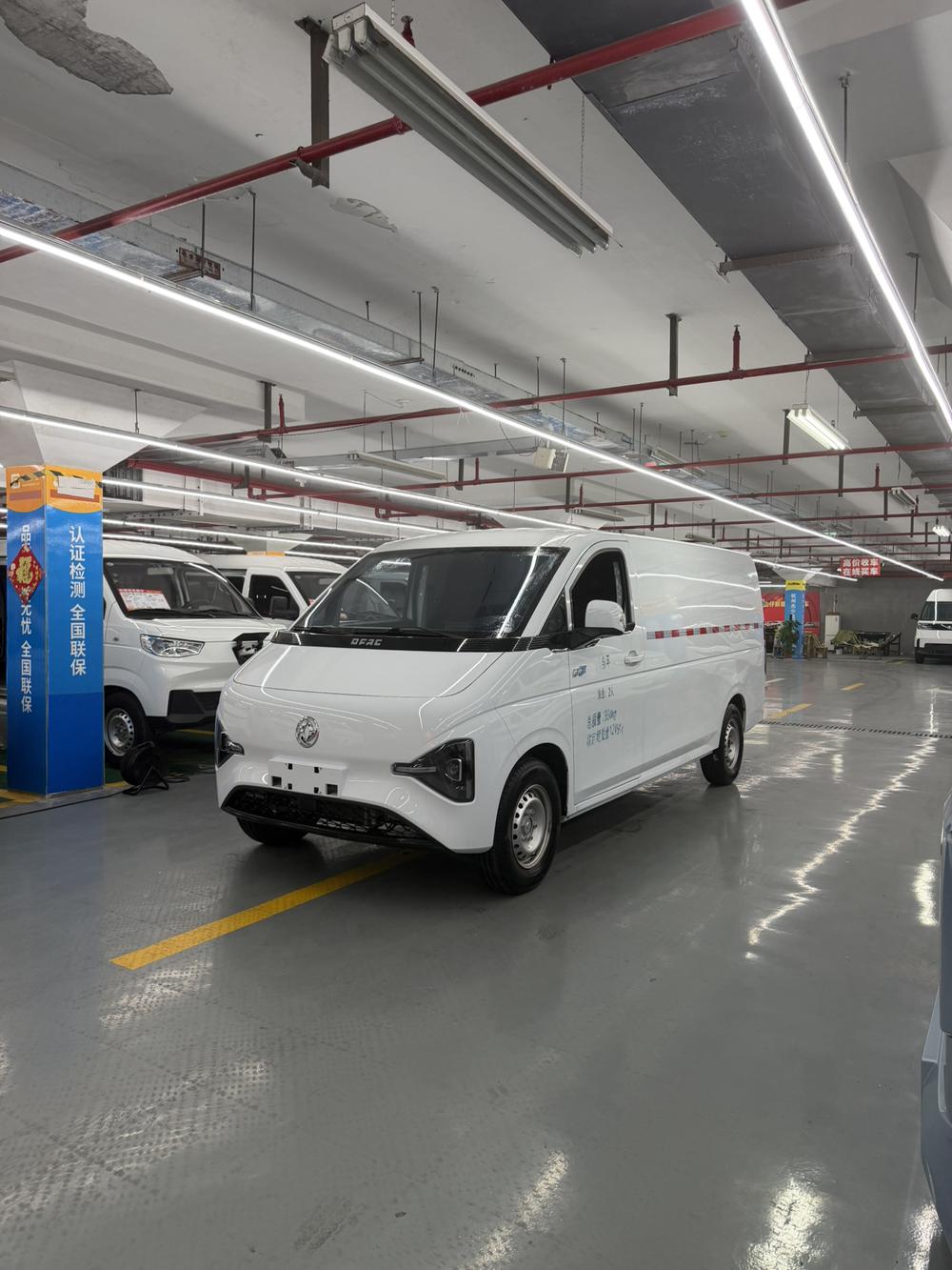 Dongfeng Ruilida V8E