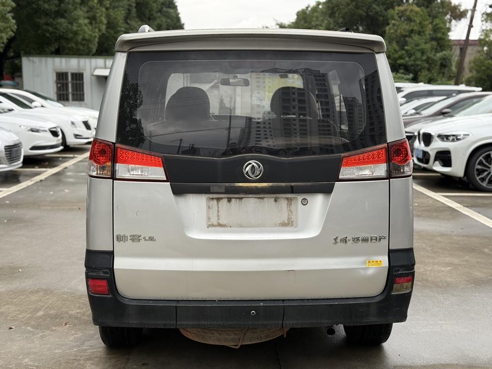 Dongfeng Shuai ke