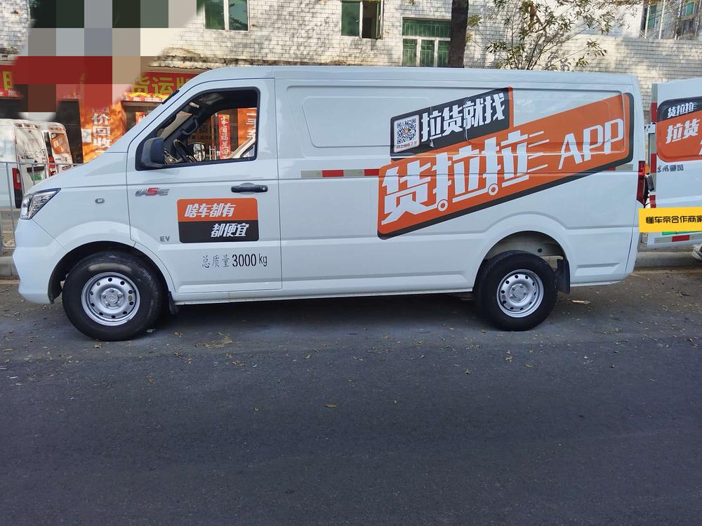 Dongfeng Yufeng EM26