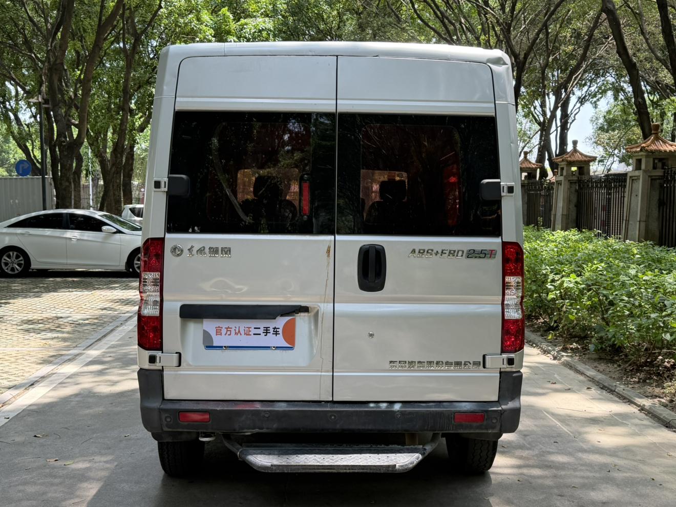 Dongfeng Yufeng