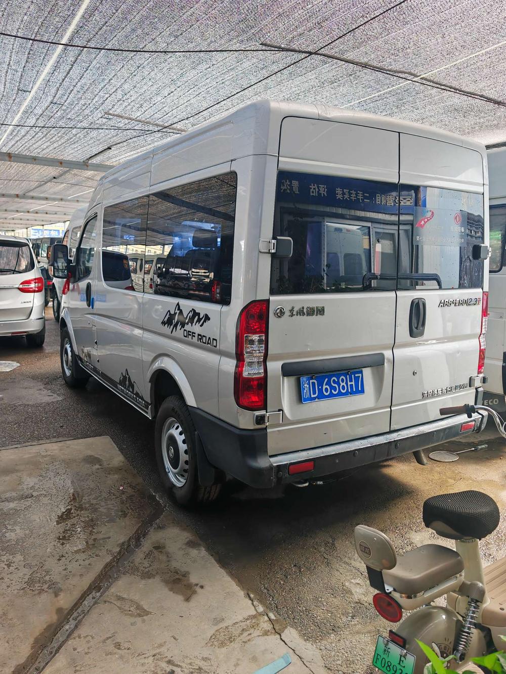 Dongfeng Yufeng