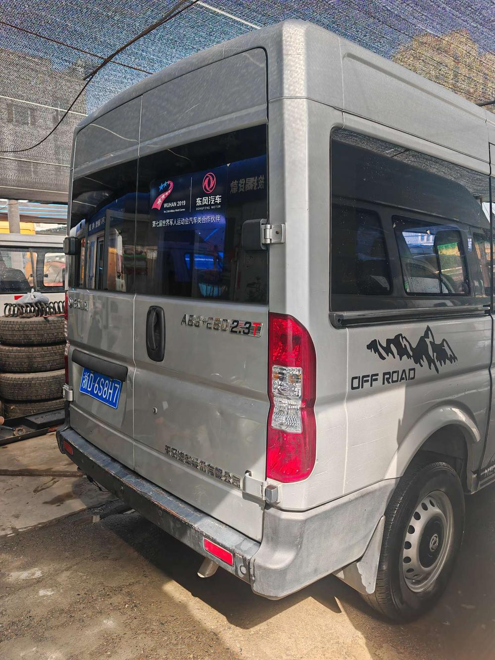 Dongfeng Yufeng