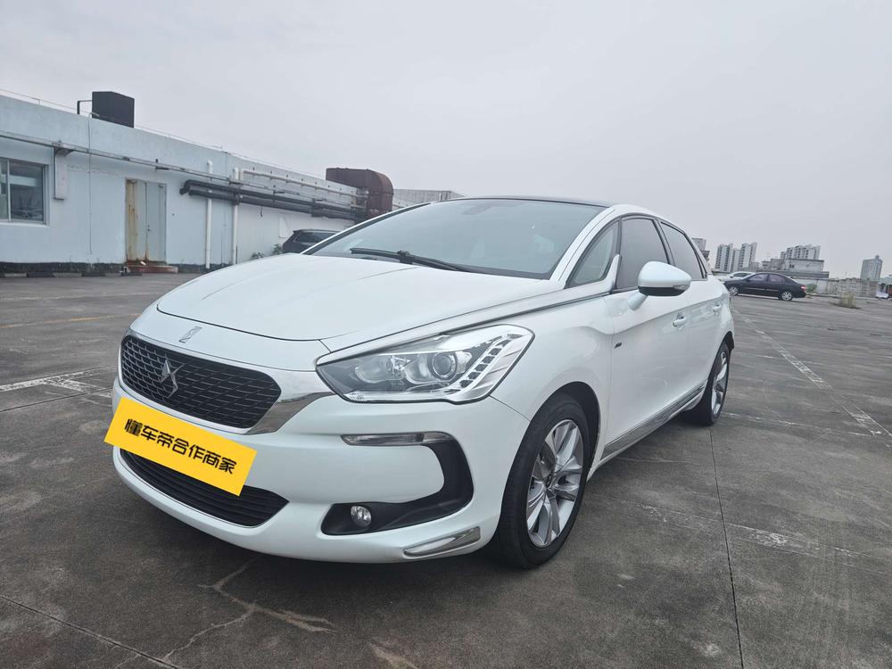 DS DS 5