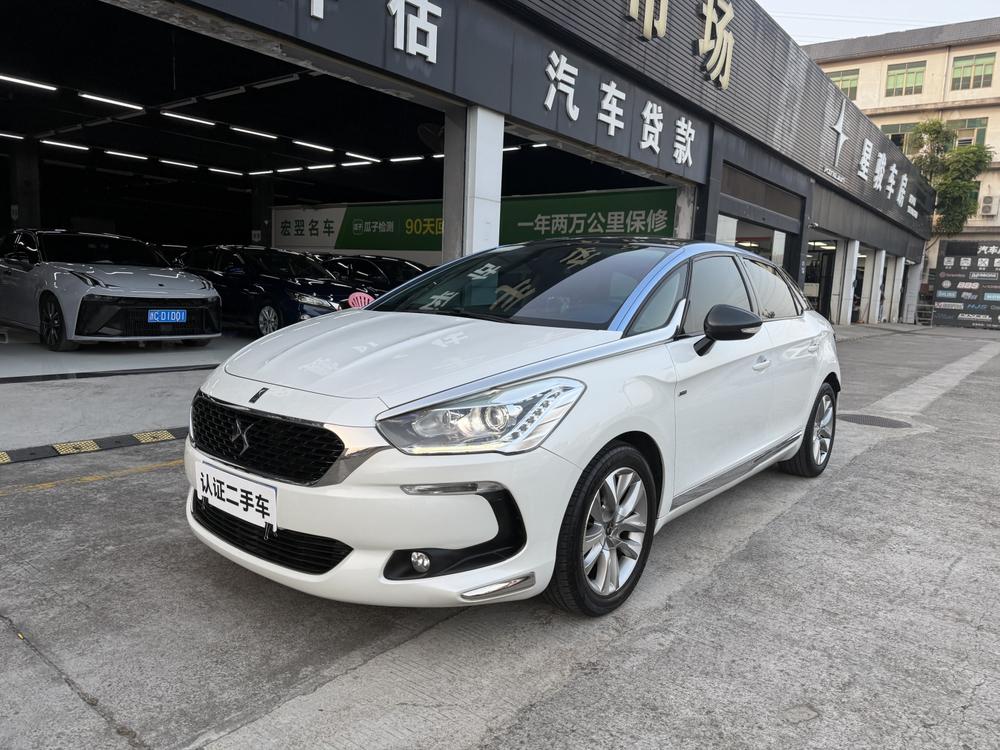 DS DS 5