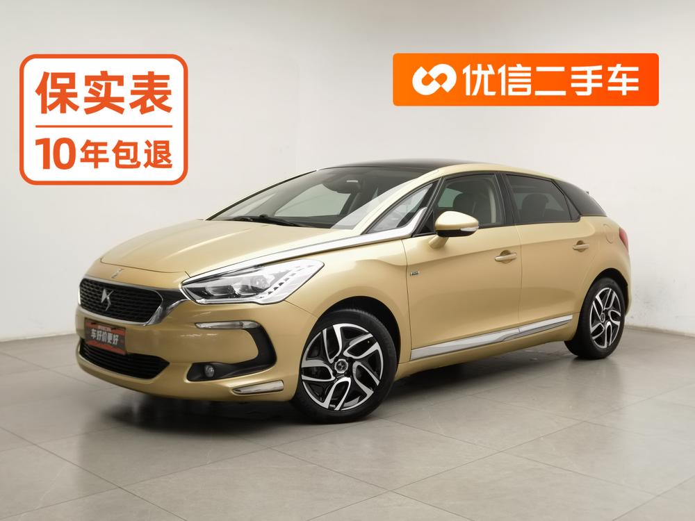 DS DS 5