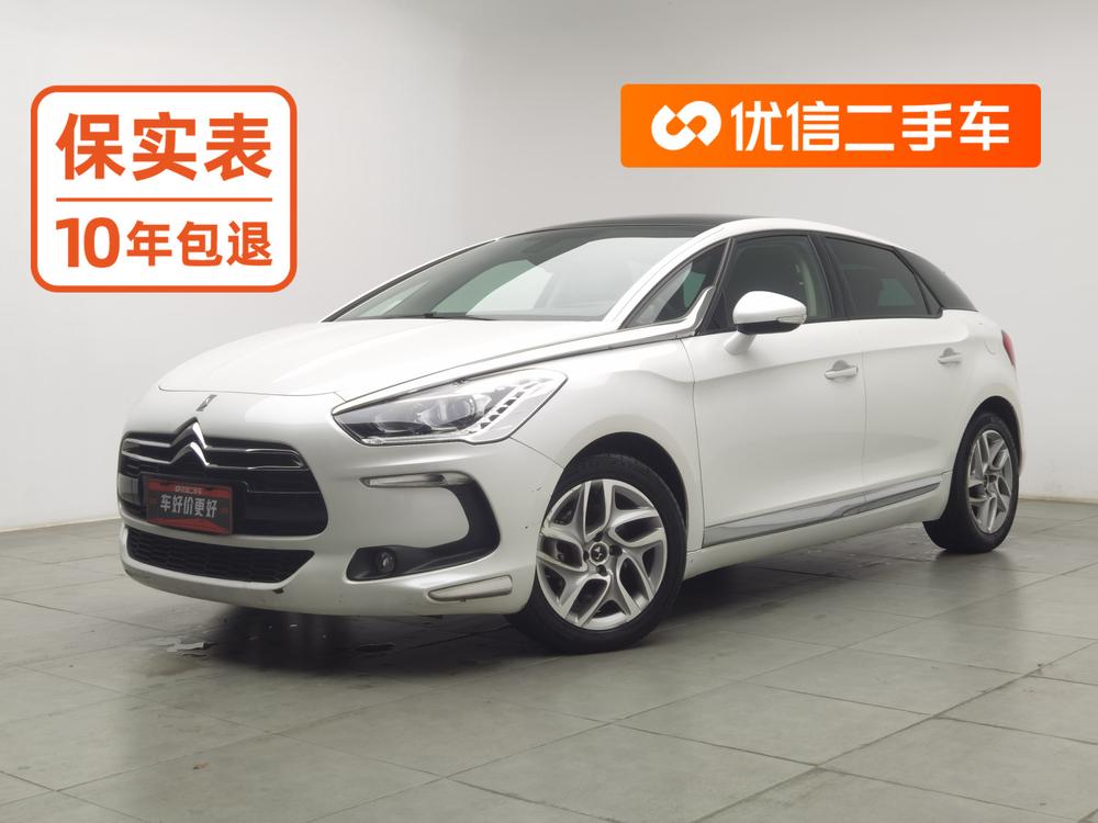 DS DS 5
