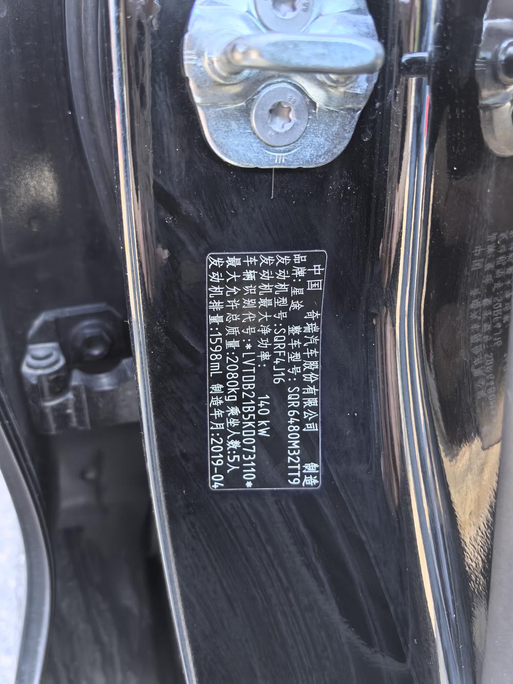 Exeed Exeed Lingyun