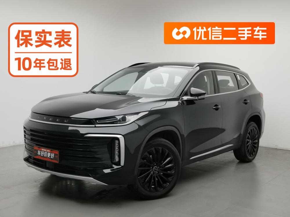 Exeed Exeed Lingyun