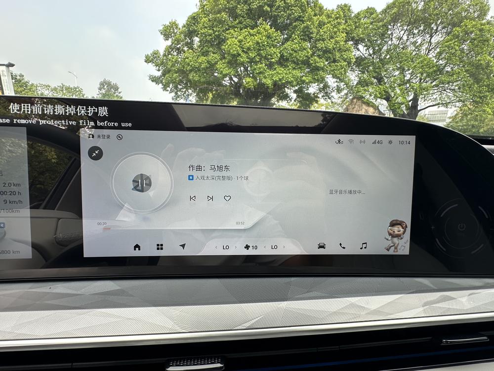 Exeed Exeed Yaoguang