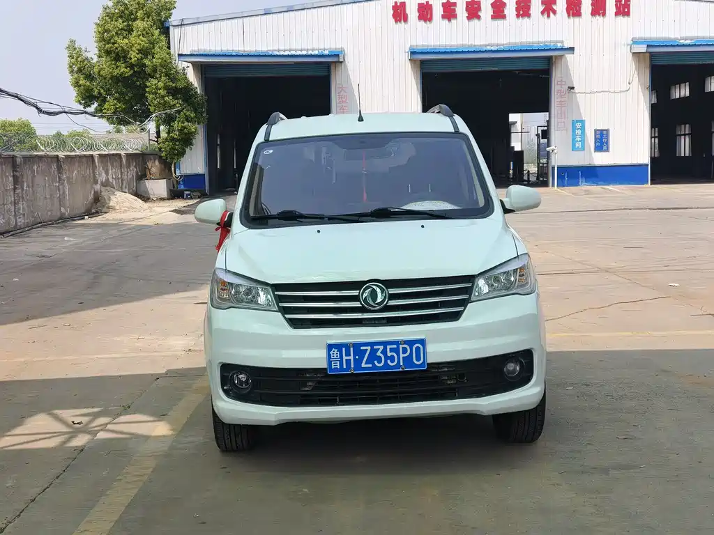 Fengguang Fengguang 330