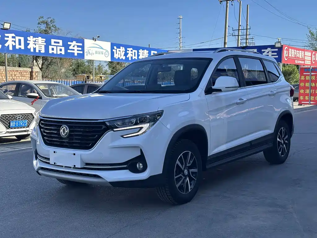 Fengxing Fengxing T5