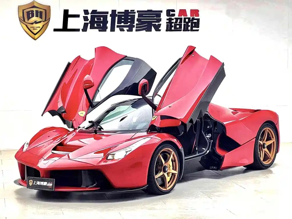 Ferrari LaFerrari
