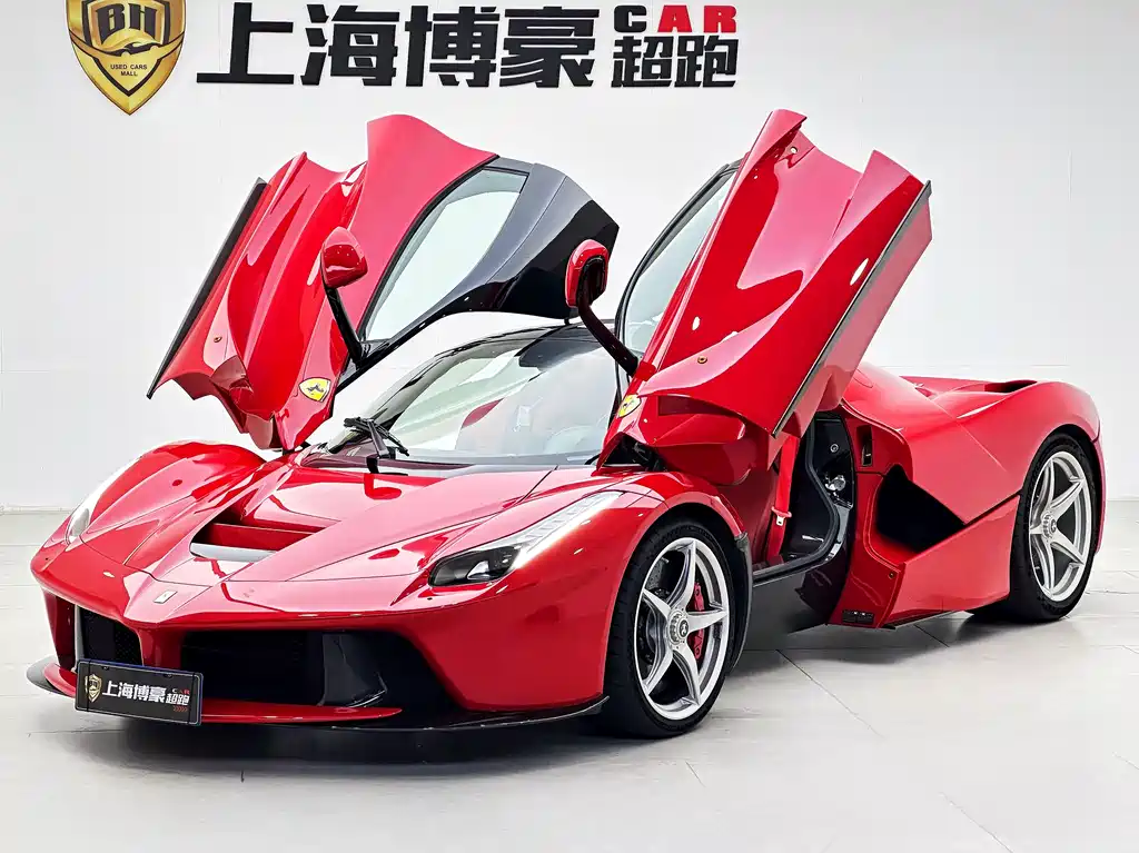 Ferrari LaFerrari
